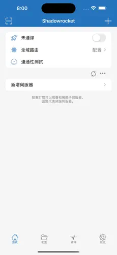 afreecatv不用梯子android下载效果预览图