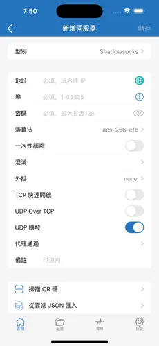 afreecatv不用梯子android下载效果预览图