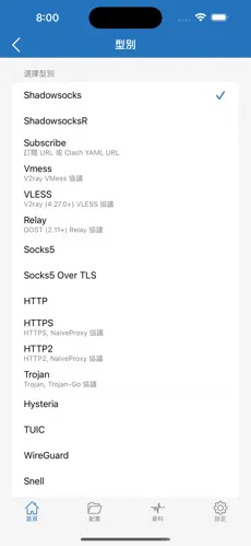 afreecatv不用梯子android下载效果预览图